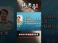 毛主席外孫和薄一波外孫女結婚，媒人劉源上臺發言：得感謝一個人 長征 革命 紀錄片 文學 創作