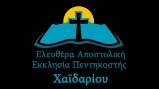 Ιώβ  κεφ.α΄  εδ.1-22//ΜΕΝΙΟΣ ΚΑΛΑΤΖΗΣ