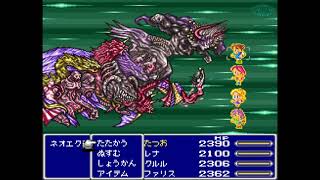 【じっとしてるだけ】【FF5 SFC版】#41 ラスボス「ファイナルファンタジー5/Final FantasyⅤ」【Just stay still】