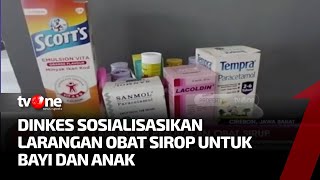 Dinkes di Sejumlah Daerah Menerbitkan Surat Pernyataan Penjualan Obat Sirop | Kabar Siang tvOne