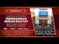 [LIVE] Persidangan Dewan Rakyat | Mesyuarat Kedua Penggal Ketiga | 17 Julai 2024 | Sesi Petang