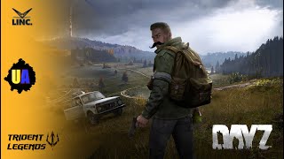 ТУТ ЗОМБІ. Стрім Українською [TL DayZ]