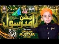 Jashne Amade Rasool Allah Hi Allah Naat | Rabi Ul Awal 2020 Special Kalam | Ghulam Mustafa Attari |