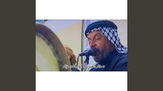 حربي كوم شد حزام