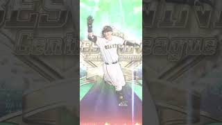 #プロスピa #ベストナインタイトルホルダー #baseball #吉川尚輝