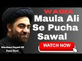 Waqia MaulaAli se Pucha Sawal||By Maulana Sayed AliRazaRizvi||#india #viral #majlis #trending #trend