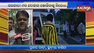 Villagers Protest Against Setting Up Of Liquor Shop At Pattamundai In Kendrapara | Kalinga TV