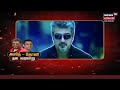 history of thala ajith kumar u0026 ms dhoni அஜித் தோனி தல வரலாறு kathaiyalla varalaru