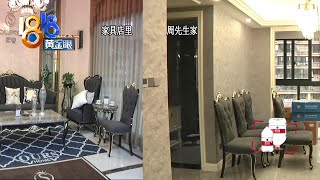 【1818黄金眼】看中一套蓝色家具，送到家里像是灰的？