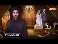 Bad Nazar | Episode 02 | Pashto Drama Serial | HUM Pashto 1