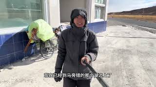 女生独自骑行西藏阿里地区，终于骑出无人区，打卡玛旁雍错，晚上借宿村委会#女骑 #骑行西藏 #玛旁雍错 #骑行vlog #一人一车浪迹天涯