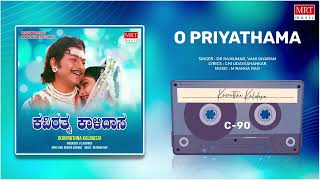 O PRIYATHAMA | Kaviratna Kalidasa | Dr. Rajkumar, Jaya Prada | Kannada Movie Song | MRT Music