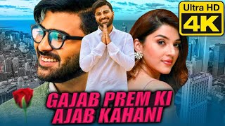 GAJAB PREM KI AJAB KAHANI ( YENNAMO YEDHO) Full Hindi Dubbed Movie 2021| GAUTM K & RASHMIKA MANDANA