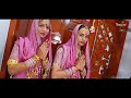 ROYAL RAJPUROHIT FAMILY WEDDING 2024 || SHREE HARI PHOTOGRAPHY KHIRODI ||