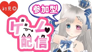 【フォートナイト参加型】一緒に遊ぼう♪ まったりバトル！【視聴参加者OK】【初見さん大歓迎】