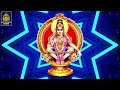 telugu ayyappa songs శబరిమల l హరివరాసనం l అయ్యప్పస్వామి పాటలు ayyappa suprabhatam sridurga audio