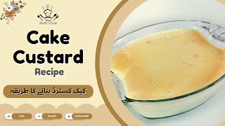 Delicious Cake Custard Recipe | Instant Custard Cake Dessert Recipe by What Shall I Cook