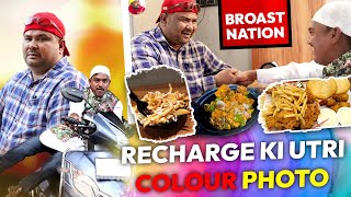 Recharge Ki Utri Colour Photo