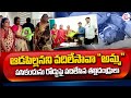 Telugu Latest Updates | Kurnool | SumanTV