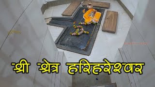 श्री क्षेत्र हरीहरेश्वर  आणि  बागमांडला बोट फेरी