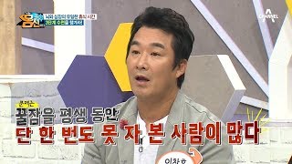 [예능] 나는 몸신이다 249회_191015_건강에 중요한 역할을 하는 잠! 몸신만의 특별 꿀잠 솔루션은?