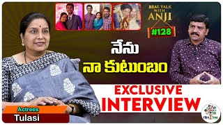 Actress Tulasi ( Tulasi Shivamani ) Exclusive Interview | Real Talk With Anji#128 | Film Tree