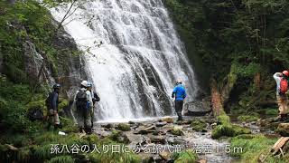 飛騨小坂の滝めぐり