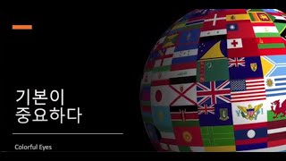 현지인이 직접 알려주는 유라시아! EFLA(Eurasian Future Leaders Association)