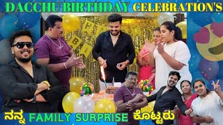 DACCHU BIRTHDAY CELEBRATION'S 🎂 ನನ್ನ FAMILY SURPRISE ಕೊಟ್ಟರು || Mr DACCHU VLOGS