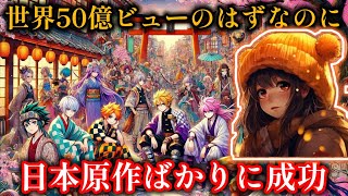 【海外の反応】『神之塔』対『ダンダダン』：日本のマンガが成功する理由とは？...60億回再生され、見過ごされてきた『神之塔』の物語