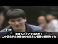 【卓球】全日本最多勝利数を誇る日本卓球界のレジェンド：斉藤清 saito kiyoshi 【日本で唯一アジアカップを制した左ペンドラ】