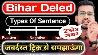 Bihar deled English | Types of sentences | Present Tense #live #deled #abadatsir