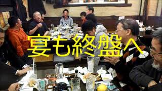 ソフトボールクラブの忘年会（目利きの銀次 北坂戸店）