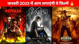 Biggest South & Bollywood Movies In January 2023 | Hindi | Pathaan | Thunivu | Varisu