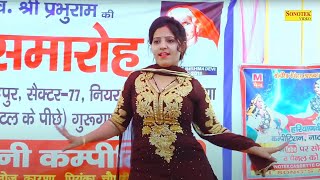 Chakkar Chaliya I Rachan Tiwari I New Dj Remix Dance Song I Rachna Viral video I Sonotek Ragni