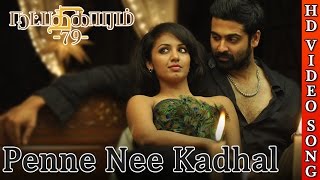 Natpadhigaram - 79 | Penne Nee Kadhal Video Song | Latest Tamil Song