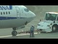 トーイングカーに押されて滑走路に向かう羽田空港の全日空（ana）機