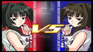 Request レッスルエンジェルスサバイバー 1 草薙 みことvsスレイン草薙 Wrestle Angels Suvivor 1 Mikoto Kusanagi vs Suiren Kusanagi