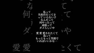 【失敗作中学生が】失敗作少女/かいりきベア様  歌ってみた！！ #中学生 #歌ってみた #ボカロ #かいりきベア#失敗作少女