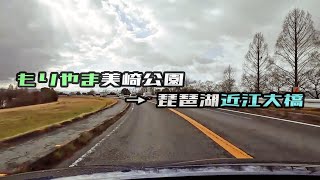 【4K】冬の雲と空が美しい湖岸の道を南下する：さざなみ街道(滋賀県道559)/N-BOX Custom JF1【車載動画】