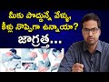 Are your fingers and joints aching..then take these precautions | Dr Sai Chandra | Mana Arogyam