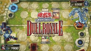 遊戯王デュエルロワイヤル【ブラック・マジシャンvs青眼の白龍】マスターデュエル