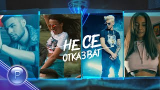 DENIS TEOFIKOV, MALKATA, С.GRAHICH,A.ROBOV/Д.Теофиков, Малката, Цв.Грахич, А.Робов-Не се отказват,20