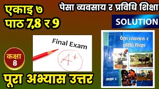 Class 8 occupation book || unit 7 chapter 7,8,9 | occupation in nepali medium