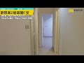 【代理ray推介】港景峯 2座 高層 f室