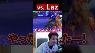 Biju VS Laz【ムラッシュゲーミング】