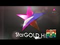 Star gold hd ident 2011 to 2019