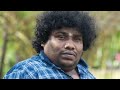 അന്ന് വെറും 2000 രൂപ പ്രതിഫലം എന്നാൽ ഇന്ന് yogi babu