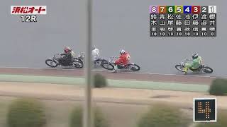 2018年02月12日 G1 第59回 スピード王決定戦 優勝戦