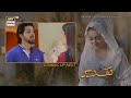 taqdeer episode 53 9th january 2023 english subtitles ary digital